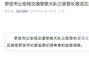 Người truyền thông: Ghế dự bị Trịnh Trí hiện tại thay quần áo đi lên đều mạnh hơn bọn họ, còn có Trần Đào đâu